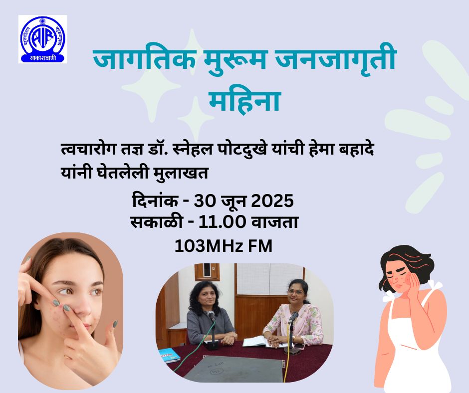 dr-snehal-potdukhe